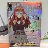 Amazon.co.jp: ヴァイシュヴァ 芽生えた信頼 中野 五月 SSP